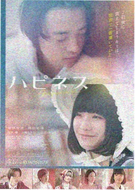 山河故人 国产电影