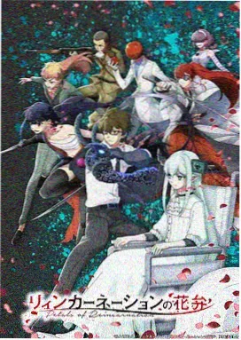 镖人 武侠动画